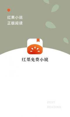 威尼斯APP下载官网